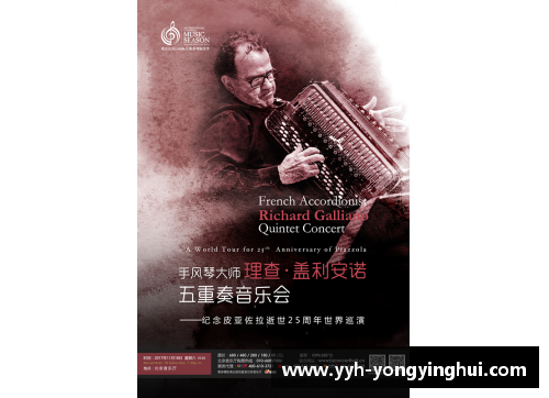 什琴斯尼凭借新专辑荣登全球音乐榜首
